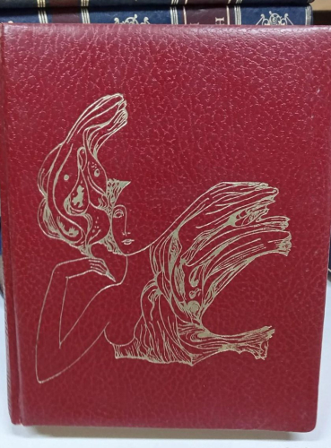 Portada do libro de Libro de buen Amor - El arte de amar - Arcipreste de Hita (Ovidio) (B)