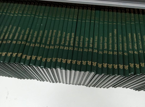 Portada do libro de DICCIONARIO ENCICLOPÉDICO GALEGO UNIVERSAL. (LA VOZ DE GALICIA) (b)
