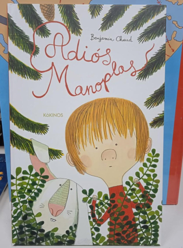 Portada do libro de ADIOS, MANOPLAS- BENJAMIN CHAUD(B)