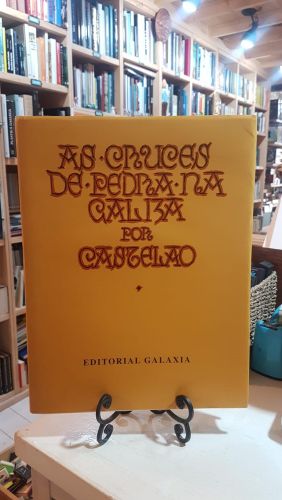 Cruces de pedra na galiza (tela)