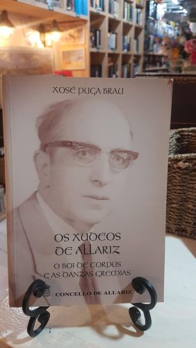Os xudeos de Allariz