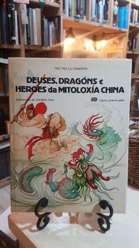 Portada do libro de Deuses, dragóns e heroes da mitología china