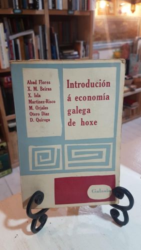 Portada do libro de INTRODUCIÓN Á ECONOMÍA GALEGA DE HOXE