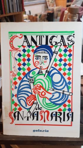 Portada do libro de CANTIGAS DE SANTA MARÍA, Afonso X